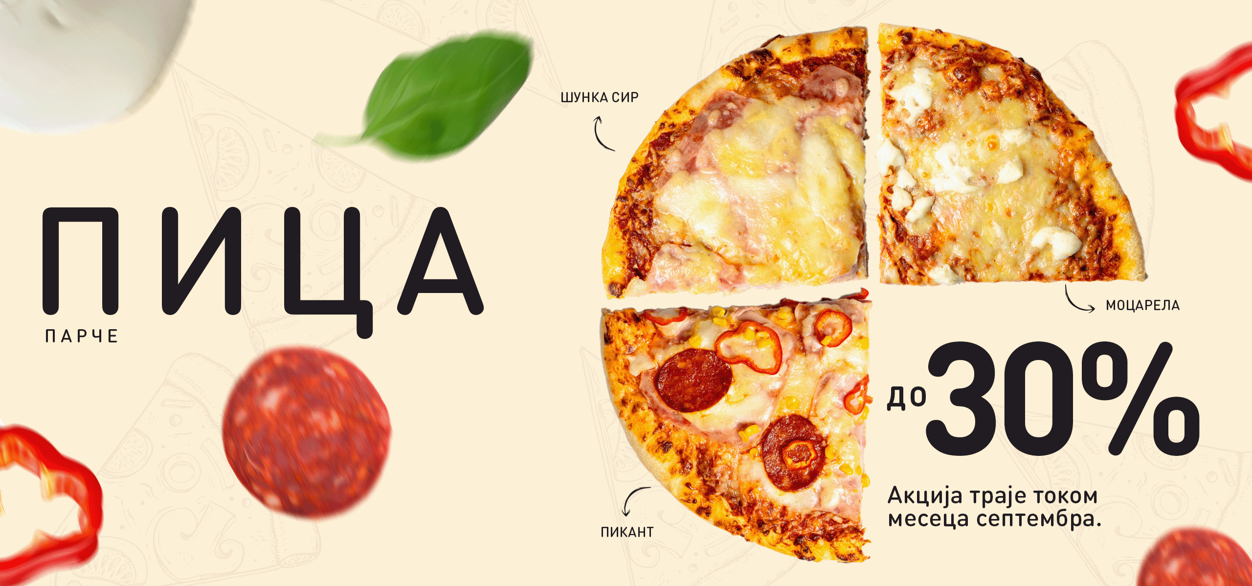 Pizza akcija Hleb i Kifle